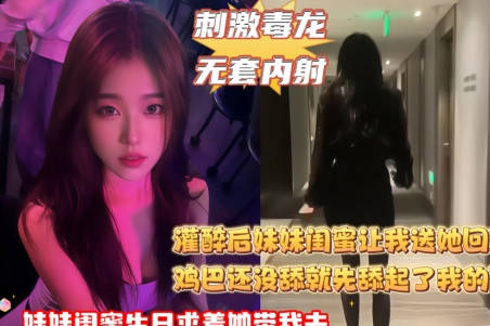 你屁眼和鸡巴的味道居然比酒还要好-喜之郎